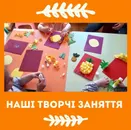 Фото компанії Дитячий садок "Sunny Bunny"