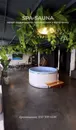 Фото компанії Кузня Спа