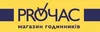 Логотип компанії Магазин годинників "ProЧас"