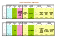 Фото компанії Творча майстерня "БАОБАБ"