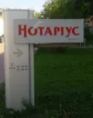 Фото компанії Нотаріус "Квочак Л.Т."