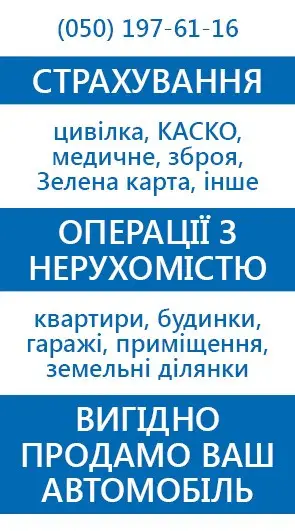 Фото компанії Операції з нерухомістю і оцінка майна