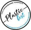 Фото компанії Plastic-Best