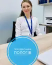 Фото компанії Лікар акушер-гінеколог перинатолог