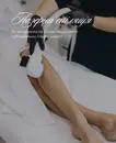 Фото компанії Салон краси "Vakaliuk Aesthetics & Academy"
