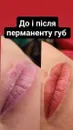 Фото компанії Beauty ZONE
