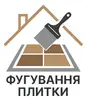Логотип компанії Фугування плитки