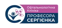 Фото компанії Офтальмологічна клініка "Sergienko"