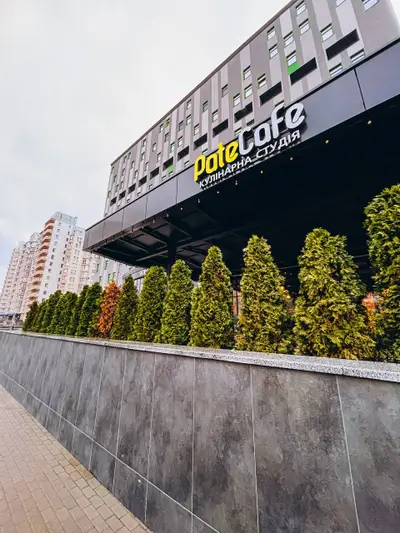 Фото компанії PateCafe