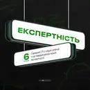 Фото компанії Рекламна агенція "Focus"