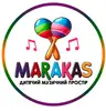 Логотип компанії Marakas