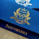 Фото компанії Типографія "DPI"
