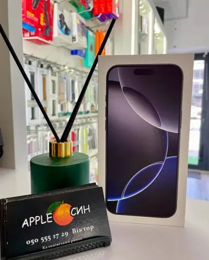 Фото компанії Appleсин
