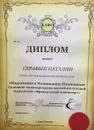 Фото компанії Професійні курси манікюру Наталії Серафин
