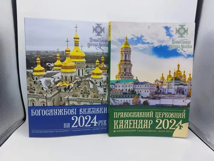 Фото компанії Церковний магазин "Вифлеєм"