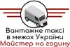 Логотип компанії ПП "Нагірняк Ю.М."
