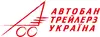 Логотип компанії ТОВ "Автобан Трейлерз Україна"