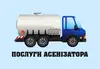 Логотип компанії КП "СКЕП Сількомсервіс"