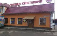 Фото компанії Кур'єрська служба "Нічний Експрес"