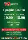 Фото компанії Smart