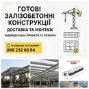 Фото компанії ДемонтажСпецБуд