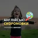 Фото компанії Освітній центр "Yellow Bike"