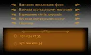 Фото компанії Салон-перукарня "Модна пані"
