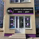 Фото компанії ZBK