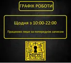 Фото компанії Квест-кімната "Таємниця Грааля"
