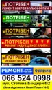 Фото компанії Ремонт дрібної побутової техніки