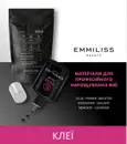 Фото компанії EMMILISS BEAUTY