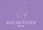 Фото компанії Косметолог "Інга"
