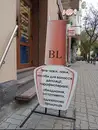 Фото компанії ЛІЛІ НЕЙЛС