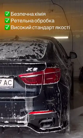 Фото компанії Автомийка детейлінг "Cult. DTl"
