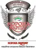 Фото компанії Охоронна фірма "Корона Карпат"