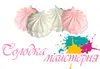 Логотип компанії Солодка майстерня