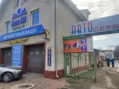 Фото компанії Автоелектрика