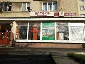 Фото компанії Аптека №29