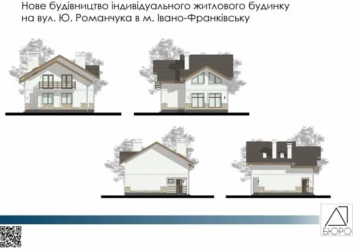 Фото компанії Архітектурно-планувальне бюро ІФ