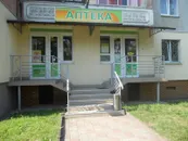 Фото компанії Аптека "Рецепти здоров'я"