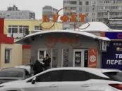 Фото компанії Буфет
