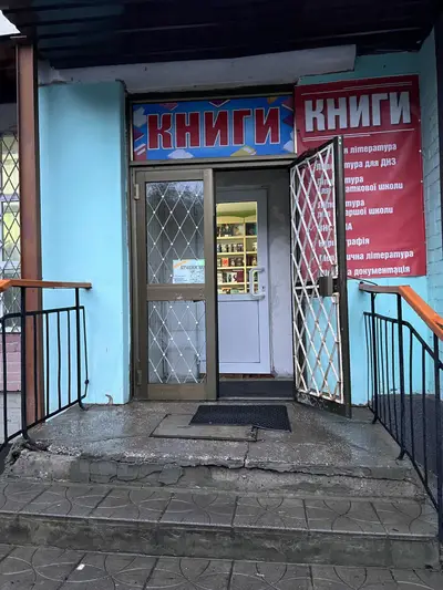 Фото компанії Книгарня "ВСЕСВІТ"