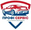 Фото компанії СТО "Профі Сервіс"