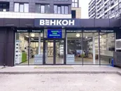 Фото компанії Магазин техніки "Венкон"