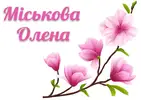 Фото компанії Майстер депіляції "Міськова Олена"