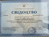 Фото компанії Агенція нерухомості "Марсель"