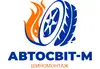 Логотип компанії ТОВ "Автосвіт-М"