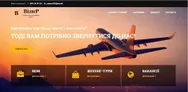 Фото компанії Візово-інформаційний центр "ВізиР"