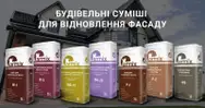 Фото компанії Домаксбуд