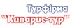 Логотип компанії Туристичне агентство "Кипарис-Тур"